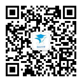 2023年河北省高职单招考试二类考生考点公布