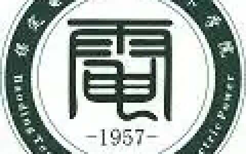 保定电力职业技术学院