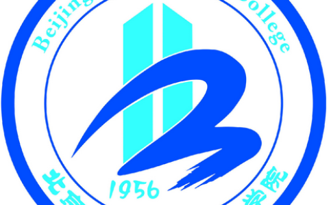 北京工业职业技术学院